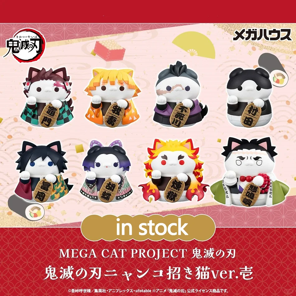 Demon Slayer Tanjirou/Nezuko/Zenitsu Action Figure Set 2
