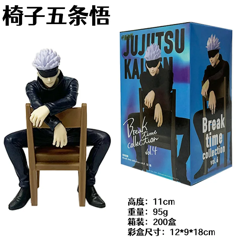 [Jujutsu Kaisen] Фигурка Годжо Сатору в позе отдыха сидя (PVC) ~10 см ([Jujutsu Kaisen] Gojo Satoru Rest Time Sitting Figure (PVC) ~10cm) 2
