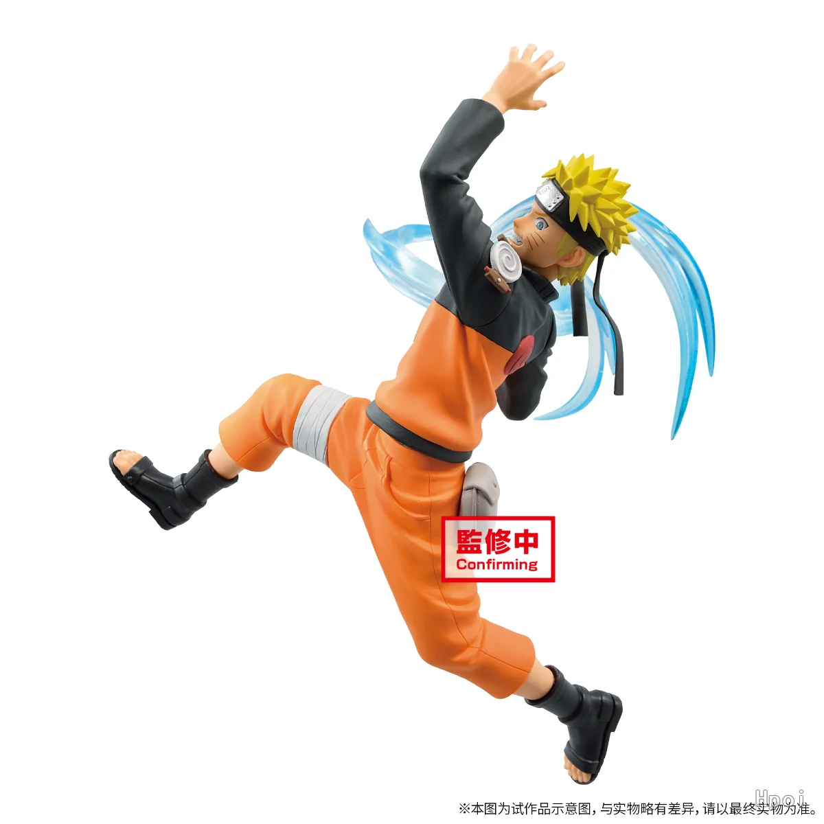 [Naruto Shippuden] Uzumaki Naruto Effect Figure, Battle Pose Rasengan, 15cm PVC