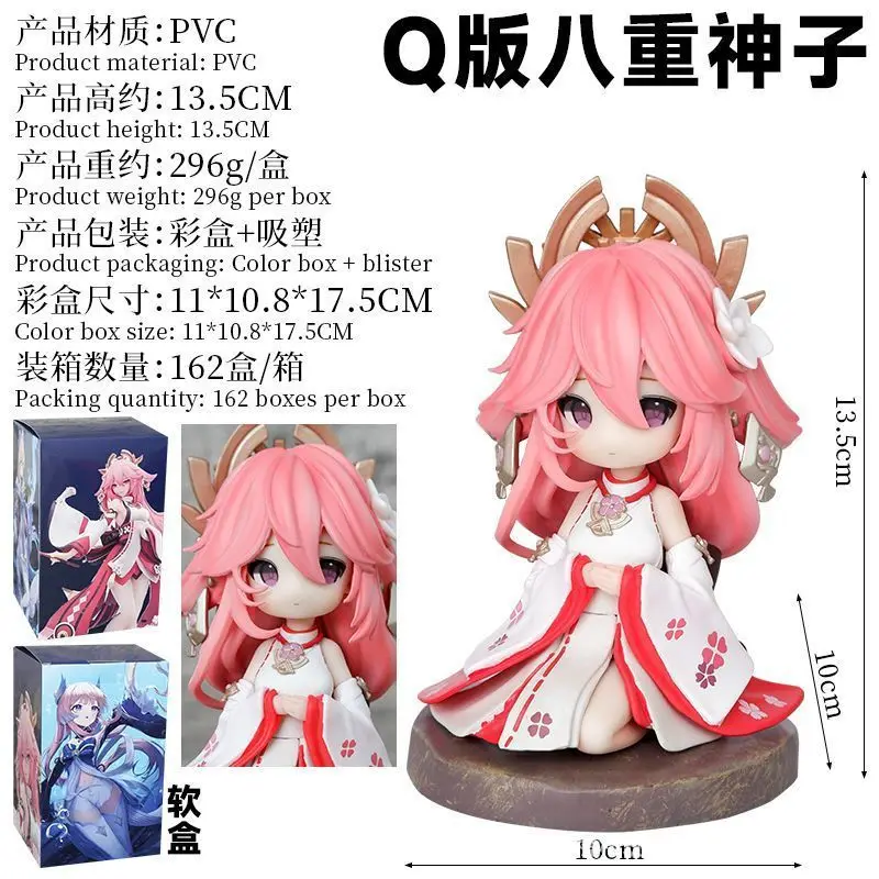Фигурка Q-Style сидящей Яэ Мико из Genshin Impact (8-Million-Angel) (Genshin Impact Yae Miko Q-Style Seated Figure (8-Million-Angel) ) 4