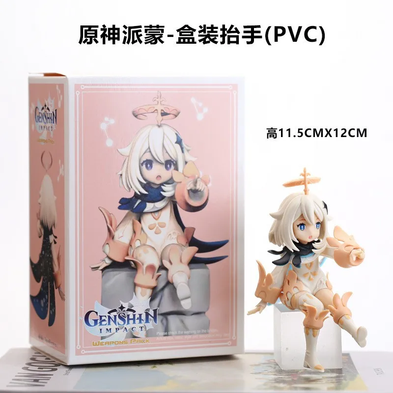 Genshin Impact Paimon PVC Action Figure 12cm Collector Model 6