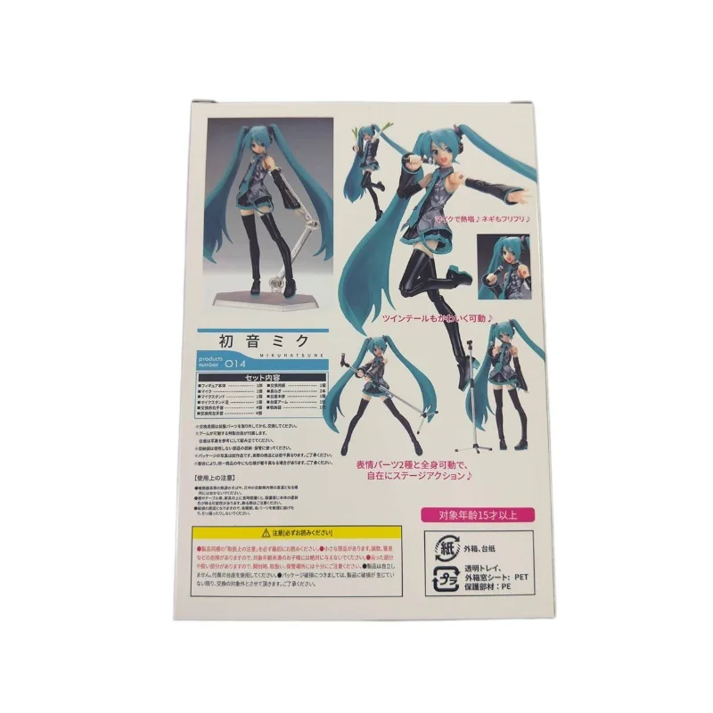 פיגורת הצאצום מיקו Figma 014 מפרקית (Hatsune Miku Figma 014 Articulated Figure) 5