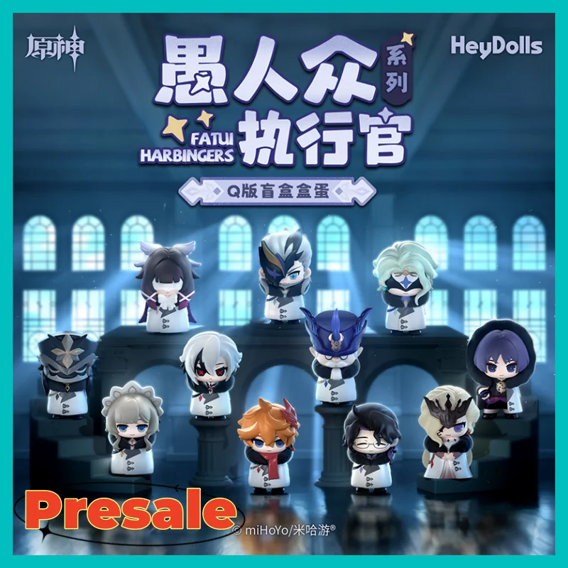 Genshin Impact Fatui Harbinger Blind Box Figurine (Blind Egg) 2